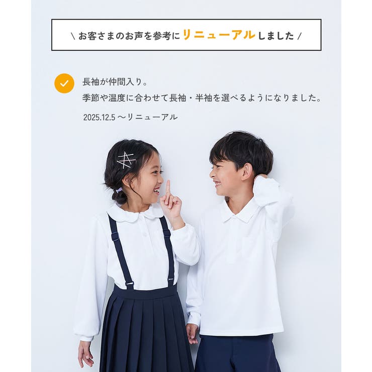 首回りの汚れが取れやすい 涼感 サラッとメッシュ | devirock | 詳細画像5 