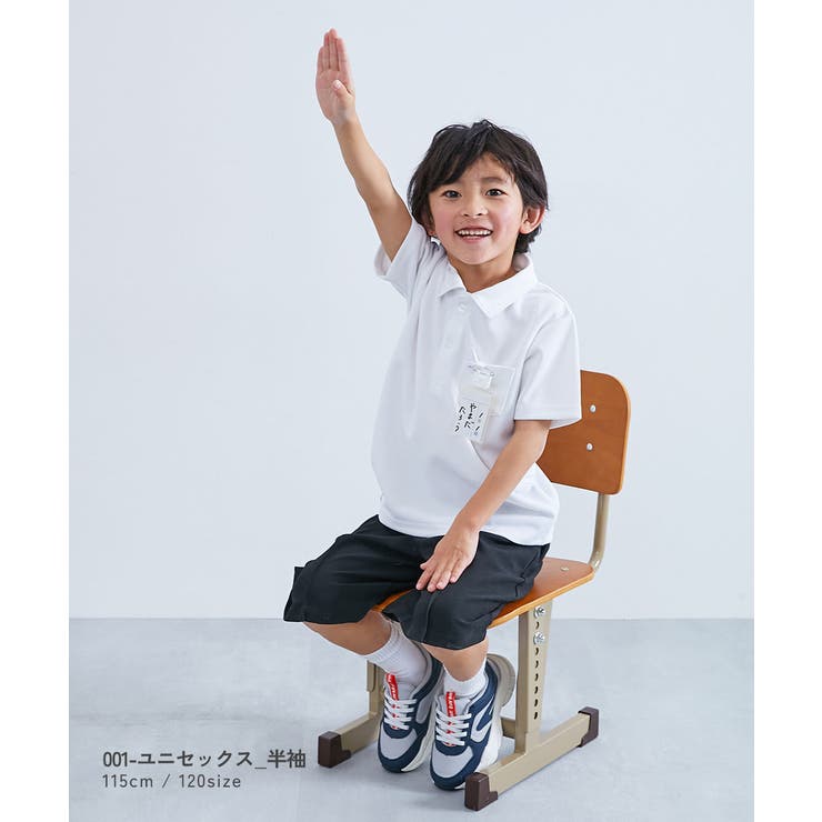 首回りの汚れが取れやすい 涼感 サラッとメッシュ | devirock | 詳細画像7 