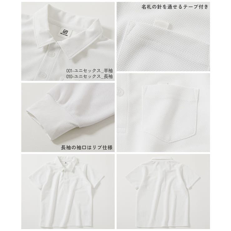 首回りの汚れが取れやすい 涼感 サラッとメッシュ | devirock | 詳細画像11 