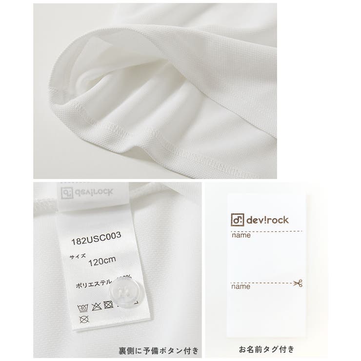 首回りの汚れが取れやすい 涼感 サラッとメッシュ | devirock | 詳細画像13 