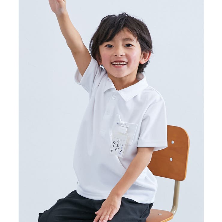 001-ユニセックス_半袖 | 首回りの汚れが取れやすい 涼感 サラッとメッシュ | devirock