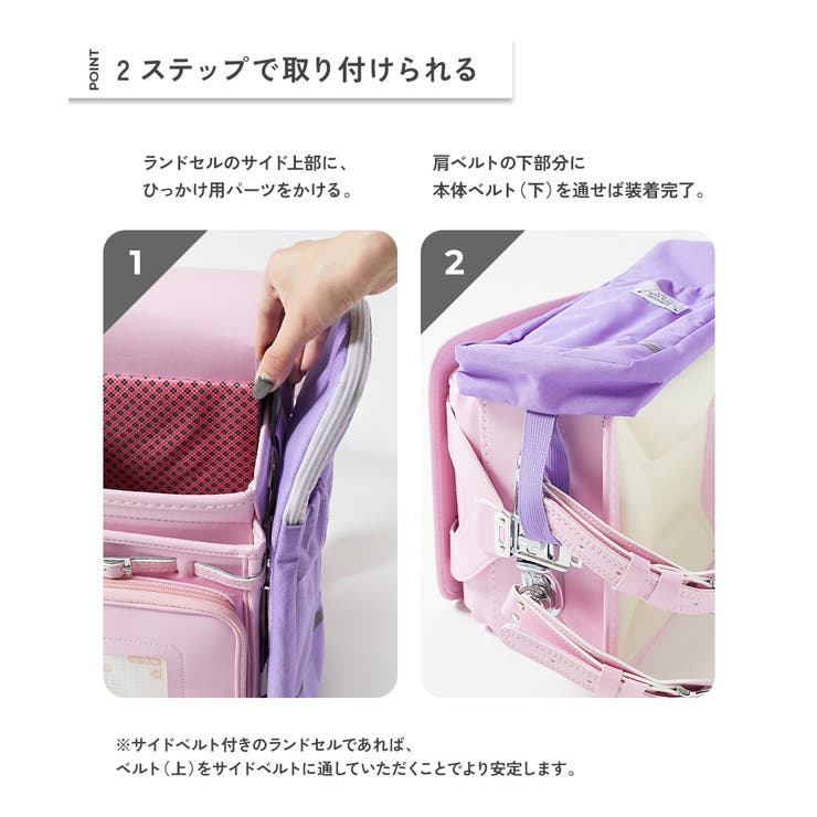 たくさん収納できる ランドセル用サイドポケット リフレクター付き | devirock | 詳細画像7 