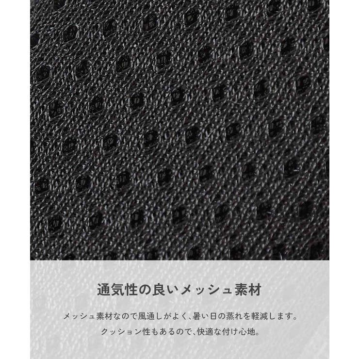 肩にやさしい洗濯機で洗える ふかふか ランドセル用ショルダーパッド | devirock | 詳細画像6 