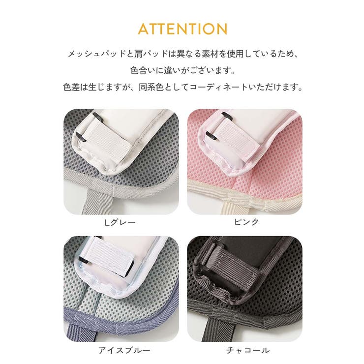 肩にやさしい洗濯機で洗える ふかふか ランドセル用ショルダーパッド | devirock | 詳細画像14 