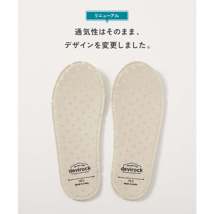 ゆったりフィット汚れが目立たない カラー上履き インソール2枚付き | devirock | 詳細画像8 