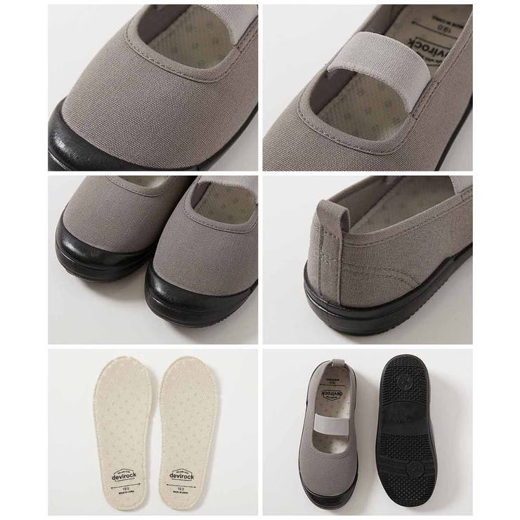 ゆったりフィット汚れが目立たない カラー上履き インソール2枚付き | devirock | 詳細画像13 