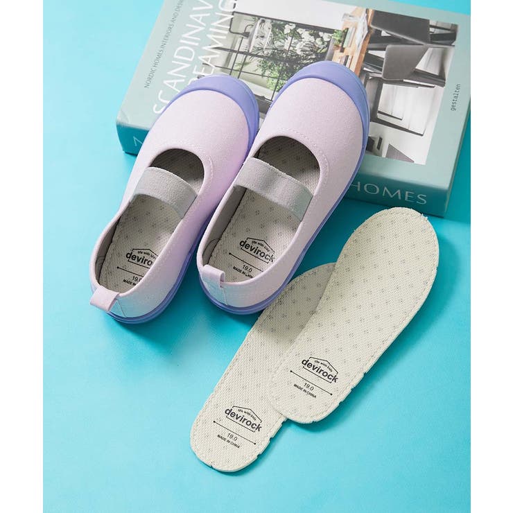 002-Gラベンダー-Dバイオレット | ゆったりフィット汚れが目立たない カラー上履き インソール2枚付き | devirock