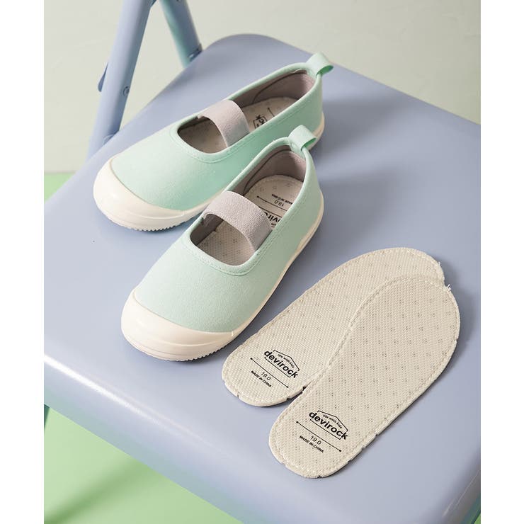003-ミントグリーン-ホワイト | ゆったりフィット汚れが目立たない カラー上履き インソール2枚付き | devirock