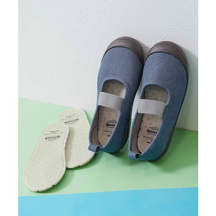 005-デニム-チャコール | ゆったりフィット汚れが目立たない カラー上履き インソール2枚付き | devirock
