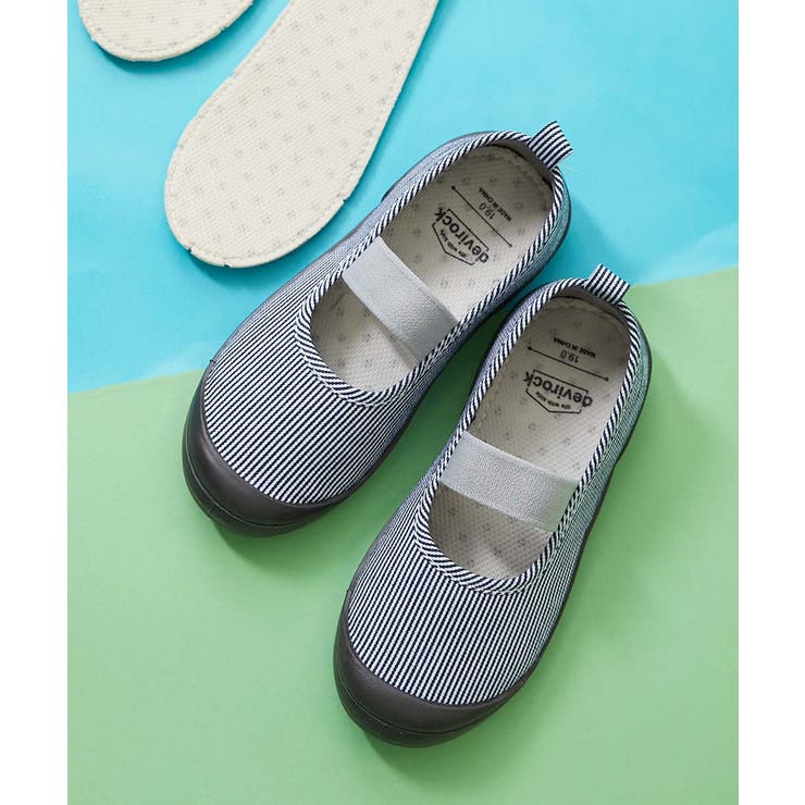 006-ヒッコリーチャコール | ゆったりフィット汚れが目立たない カラー上履き インソール2枚付き | devirock