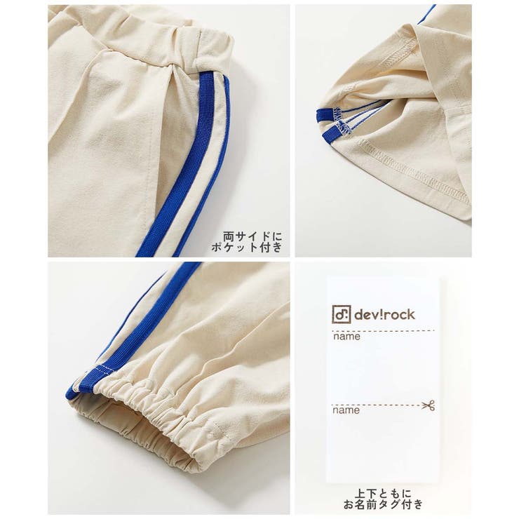 devirock×えぬくんちゃんねる イージーウォッシュ 乾燥機OK | devirock | 詳細画像16 