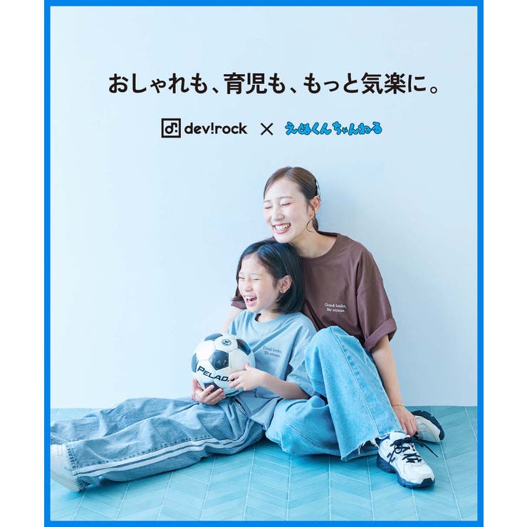 devirock×えぬくんちゃんねる えらべる袖丈 ボーダーラッシュガード＆サー… | devirock | 詳細画像3 