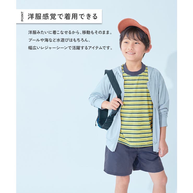 devirock×えぬくんちゃんねる えらべる袖丈 ボーダーラッシュガード＆サー… | devirock | 詳細画像7 