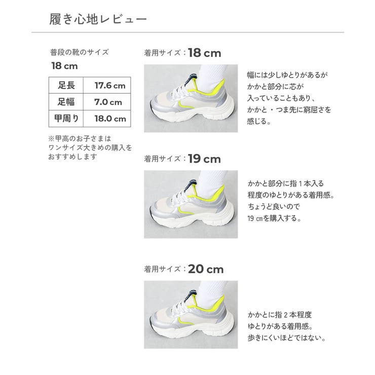 手を使わず立ったまま履ける 軽量 防水スニーカー | devirock | 詳細画像15 