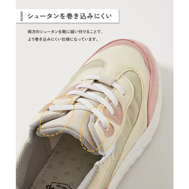 手を使わず立ったまま履ける 撥水 ボリュームスニーカー | devirock | 詳細画像3 