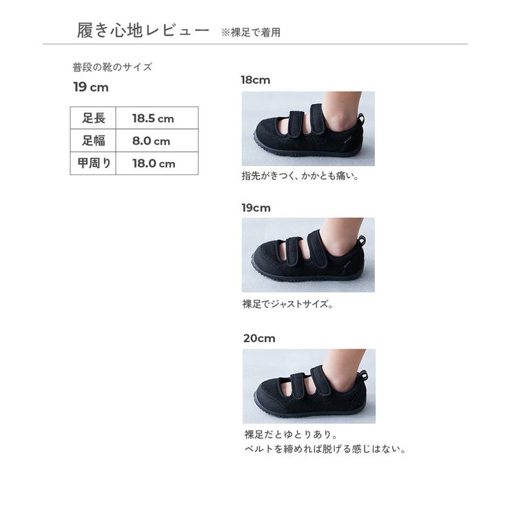 着脱しやすい 水抜き ツーバンドサンダル | devirock | 詳細画像14 