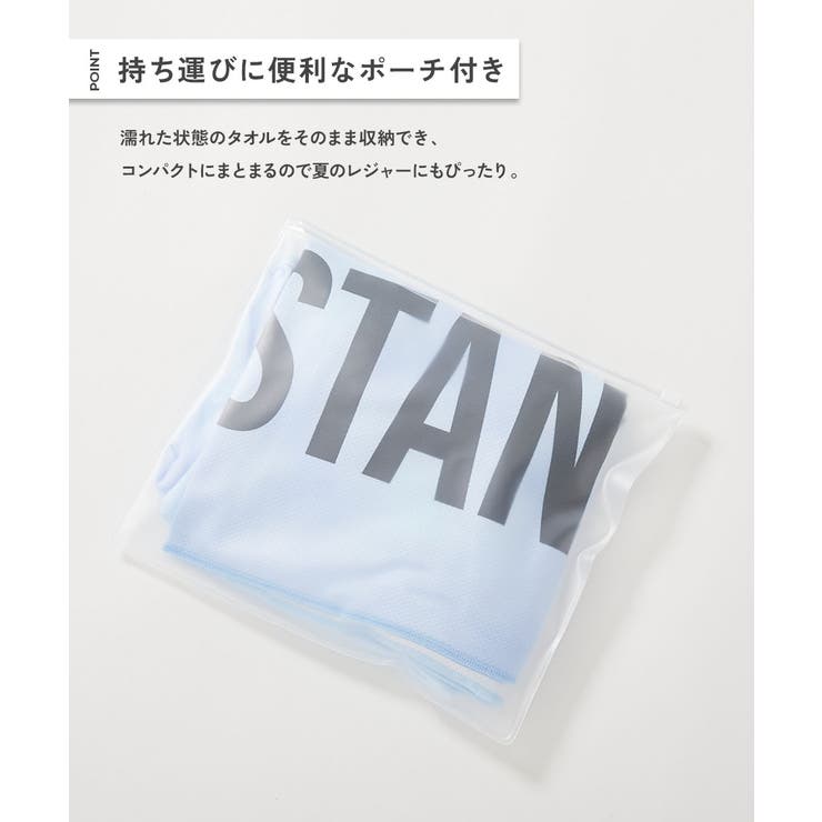気化熱のチカラでひんやり STANDARD 吸水速乾 | devirock | 詳細画像4 