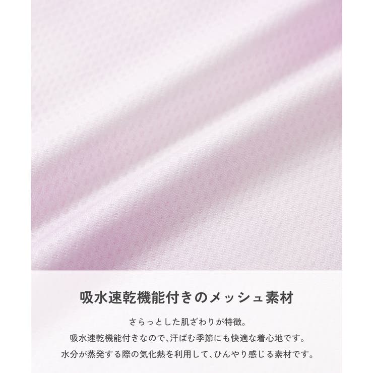 気化熱のチカラでひんやり STANDARD 吸水速乾 | devirock | 詳細画像5 