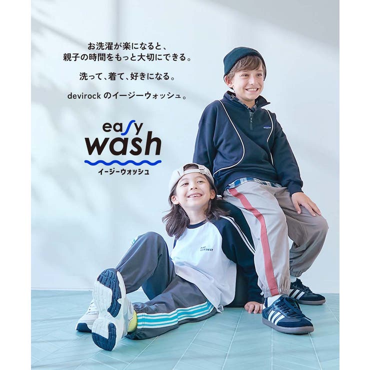 イージーウォッシュ えらべるデザイン 長袖Tシャツ | devirock | 詳細画像2 