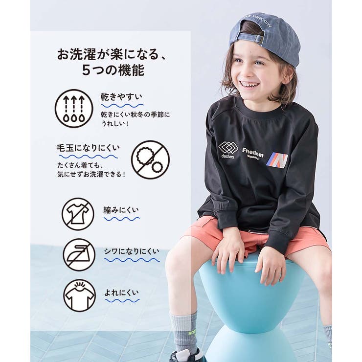 イージーウォッシュ えらべるデザイン 長袖Tシャツ | devirock | 詳細画像3 