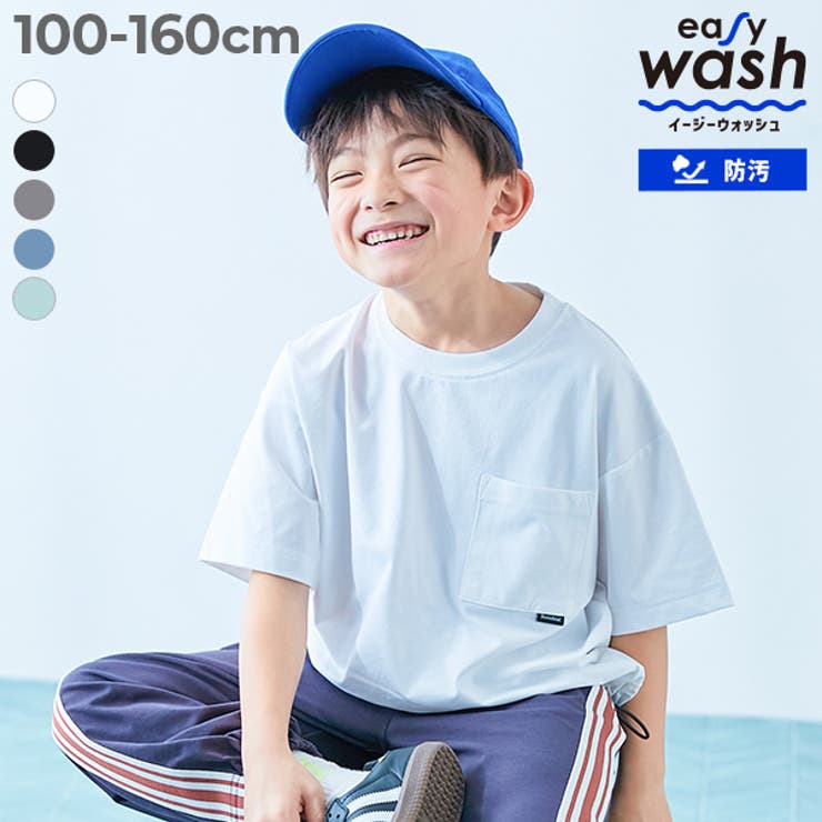 イージーウォッシュ 防汚 裾ドロスト | devirock | 詳細画像1 