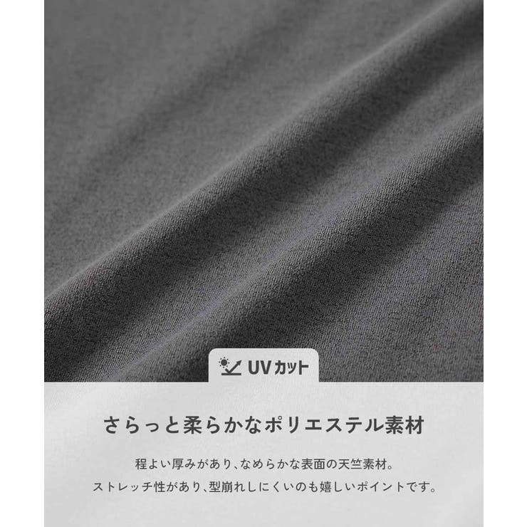 イージーウォッシュ 防汚 裾ドロスト | devirock | 詳細画像6 