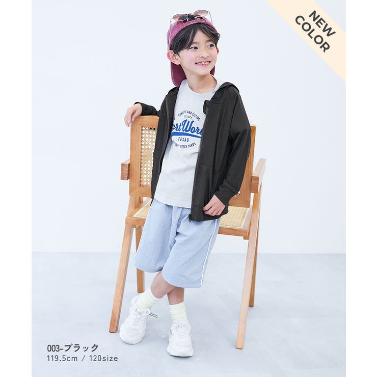 UVカット ジップパーカー 子供服 | devirock | 詳細画像8 