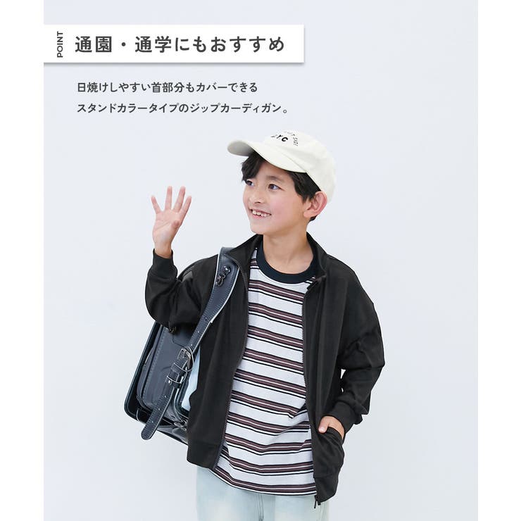 UVカット 首が日焼けしにくい スタンドジップカーディガン | devirock | 詳細画像3 