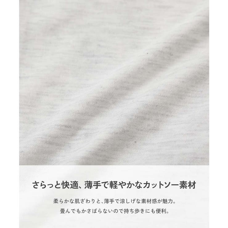 UVカット 首が日焼けしにくい スタンドジップカーディガン | devirock | 詳細画像5 