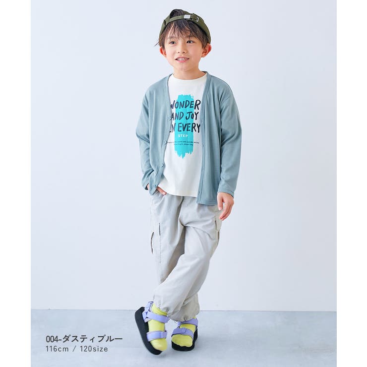 UVカット カーディガン 子供服 | devirock | 詳細画像8 