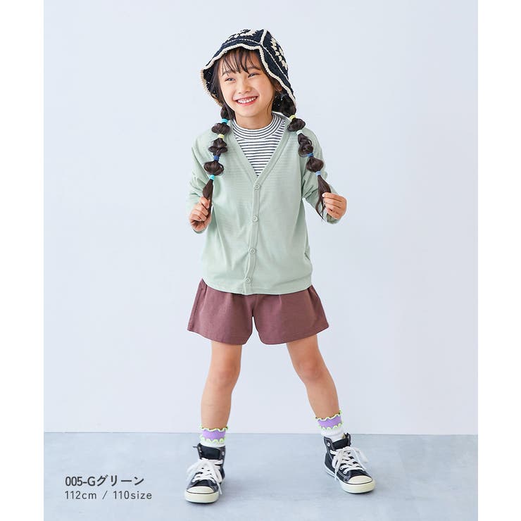 UVカット カーディガン 子供服 | devirock | 詳細画像9 
