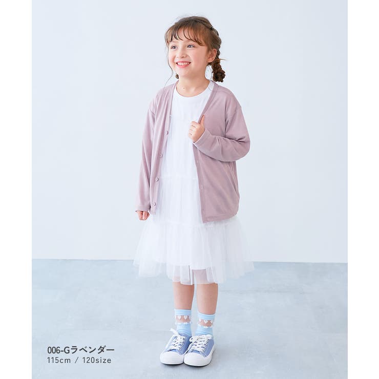 UVカット カーディガン 子供服 | devirock | 詳細画像10 
