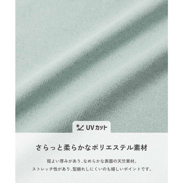 イージーウォッシュ 乾燥機OK 防汚 | devirock | 詳細画像9 