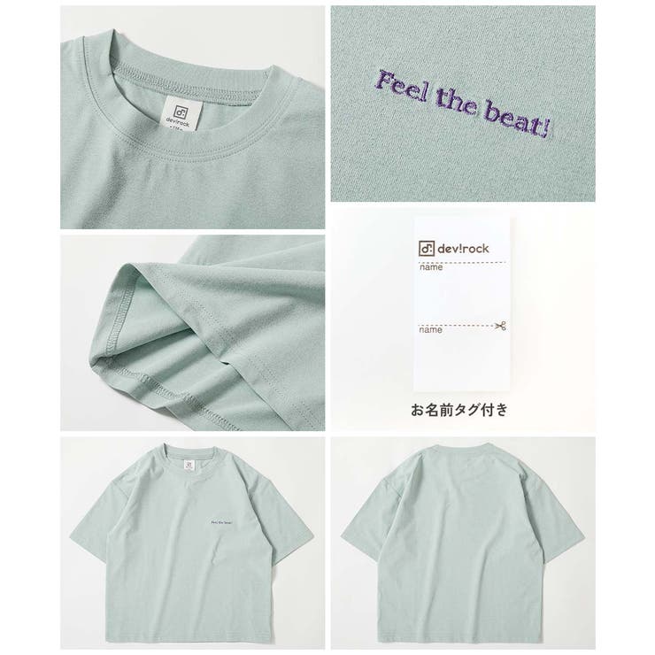 イージーウォッシュ 乾燥機OK 防汚 | devirock | 詳細画像15 