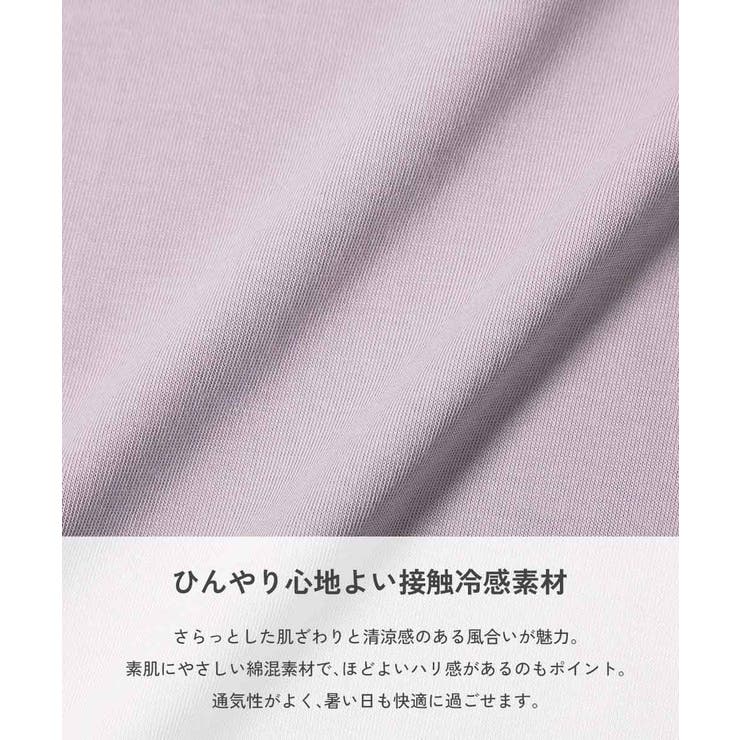 デビロック×アイス ひやシャリ 接触冷感 | devirock | 詳細画像10 