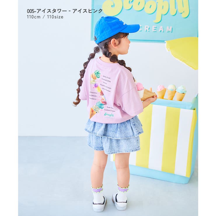 デビロック×アイス ひやシャリ 接触冷感 | devirock | 詳細画像12 
