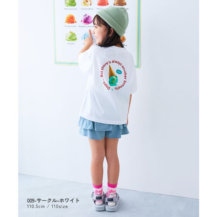デビロック×アイス ひやシャリ 接触冷感 | devirock | 詳細画像15 