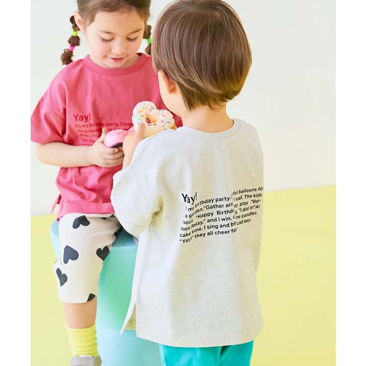 001-ロゴ1-ひつじ | EN JOY どっちも前だから1人でお着替え | devirock