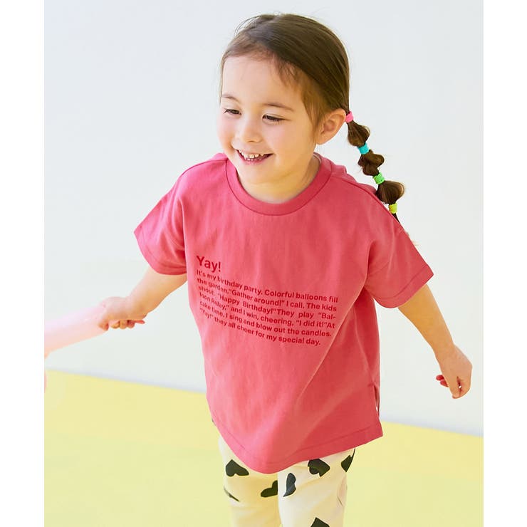 002-ロゴ1-ふらみんご | EN JOY どっちも前だから1人でお着替え | devirock