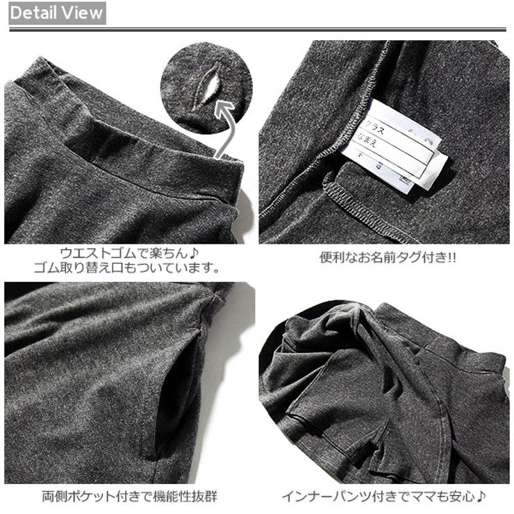 [DT 全13色♪ポケット付きインナーパンツ付フレアスカート スカッツ | devirock | 詳細画像3 