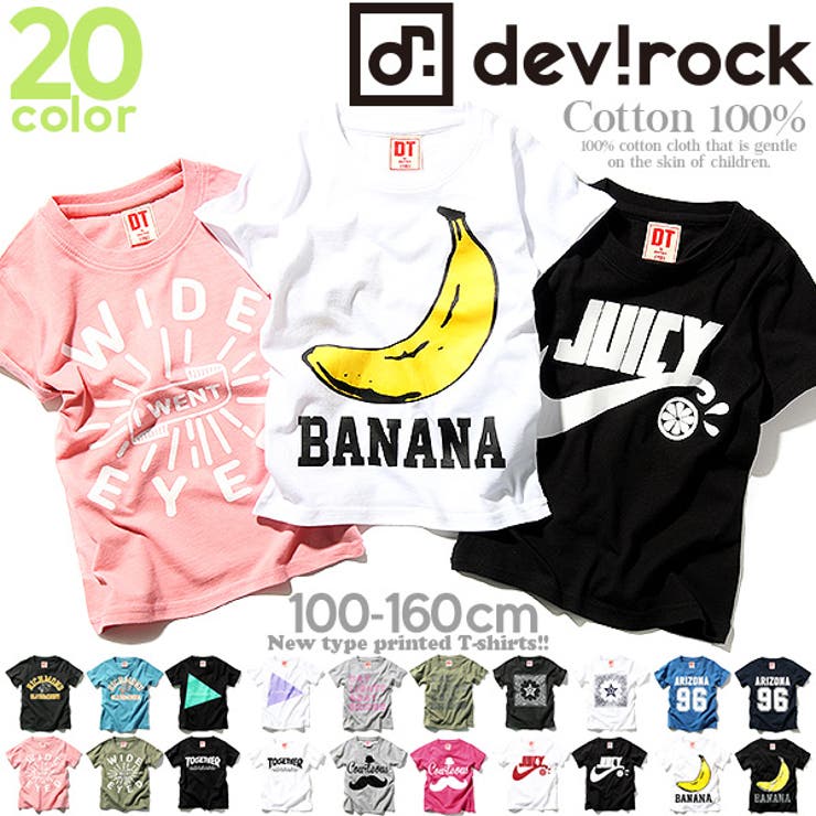 [DT 20柄から選べる♪パロディ＆ロゴ＆イラスト＆バナナ＆バンダナプリント半袖… | devirock | 詳細画像1 