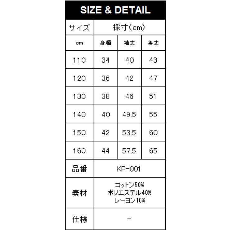 タータンチェック ブロックチェック ベビー[品番：VR000006383 