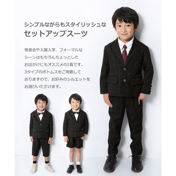 子供服 キッズ ベビー 品番 Vr Devirock デビロック のキッズファッション通販 Shoplist ショップリスト 子供服 キッズ ベビー 品番 Vr Devirock デビロック のキッズファッション通販 Shoplist ショップリスト