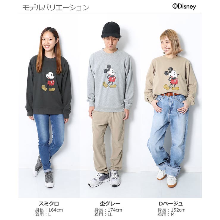 綿100 リンクコーデ 子供服 品番 Vr Devirock デビロック のキッズファッション通販 Shoplist ショップリスト