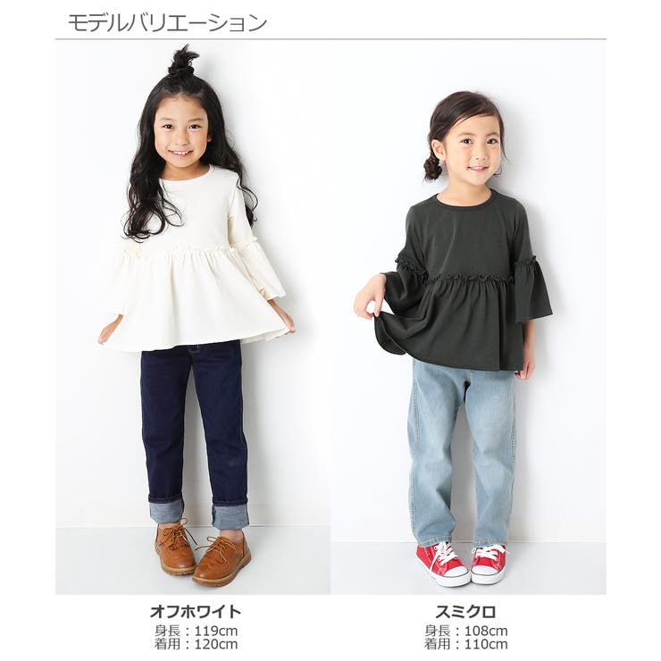 綿100 無地デザイン子供服 キッズ 品番 Vr Devirock デビロック のキッズファッション通販 Shoplist ショップリスト