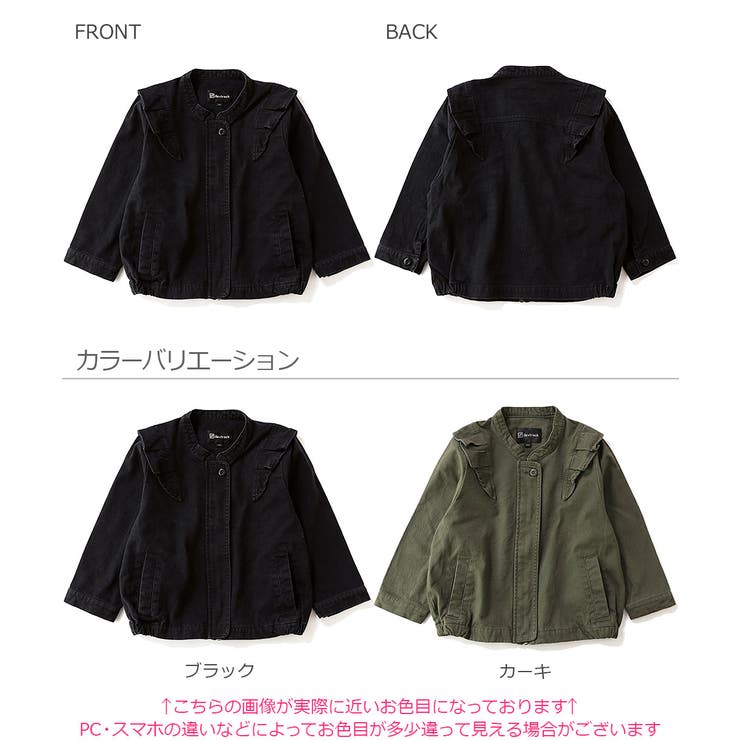 アウター 子供服 キッズ 品番 Vr Devirock デビロック のキッズファッション通販 Shoplist ショップリスト