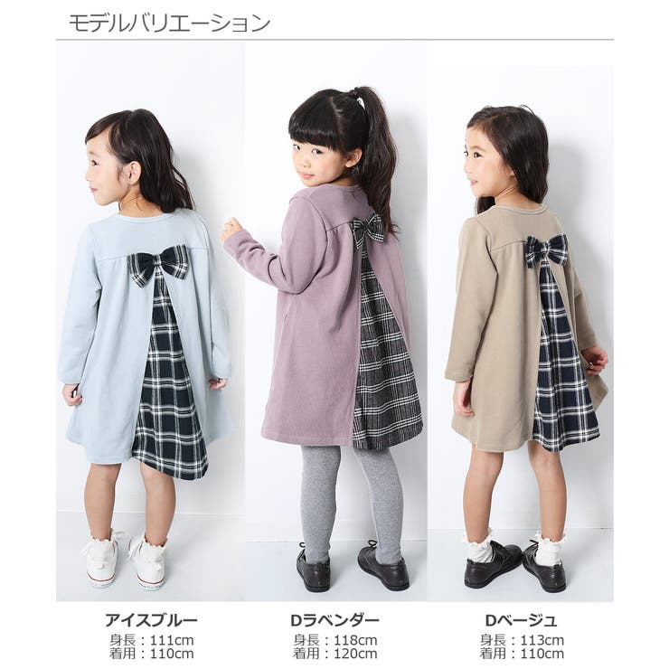 チェック リボン子供服 キッズ 品番 Vr Devirock デビロック のキッズファッション通販 Shoplist ショップリスト