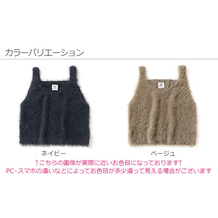 重ね着 ビスチェ 子供服キッズベビー 品番 Vr Devirock デビロック のキッズファッション通販 Shoplist ショップリスト