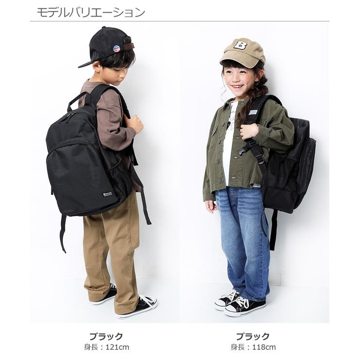 かばん 鞄 バックパック子供服 品番 Vr Devirock デビロック のキッズファッション通販 Shoplist ショップリスト かばん 鞄 バックパック子供服 品番 Vr Devirock デビロック のキッズファッション通販 Shoplist ショップリスト