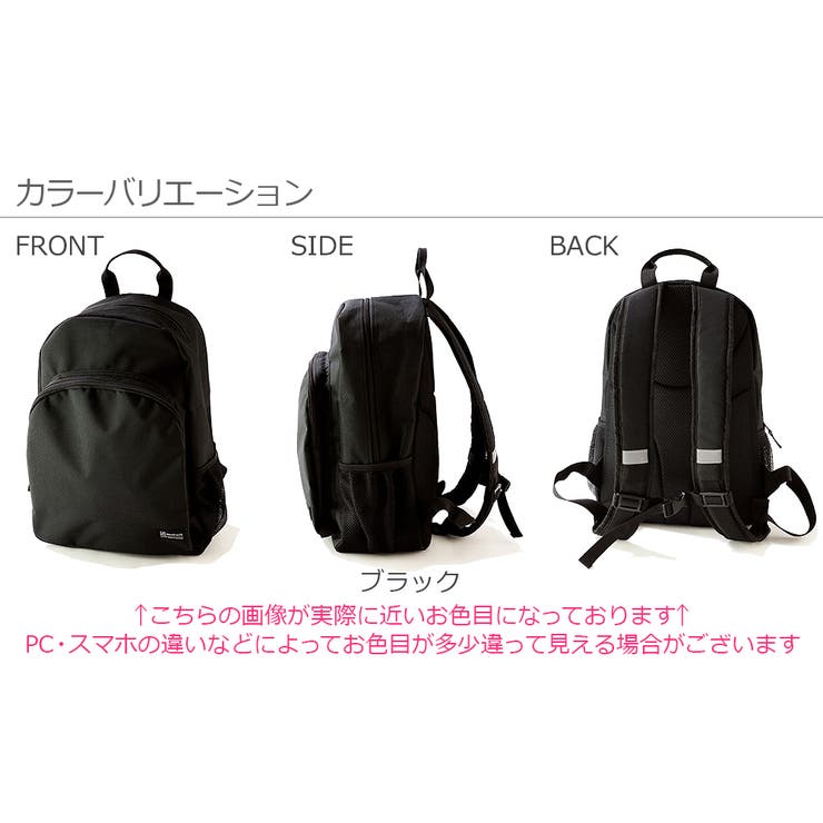 かばん 鞄 バックパック子供服 品番 Vr Devirock デビロック のキッズファッション通販 Shoplist ショップリスト かばん 鞄 バックパック子供服 品番 Vr Devirock デビロック のキッズファッション通販 Shoplist ショップリスト
